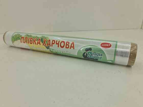 Пленка пищевая ПЕ  20метров*29см 6мк Супер торба (1 рул) Харьков