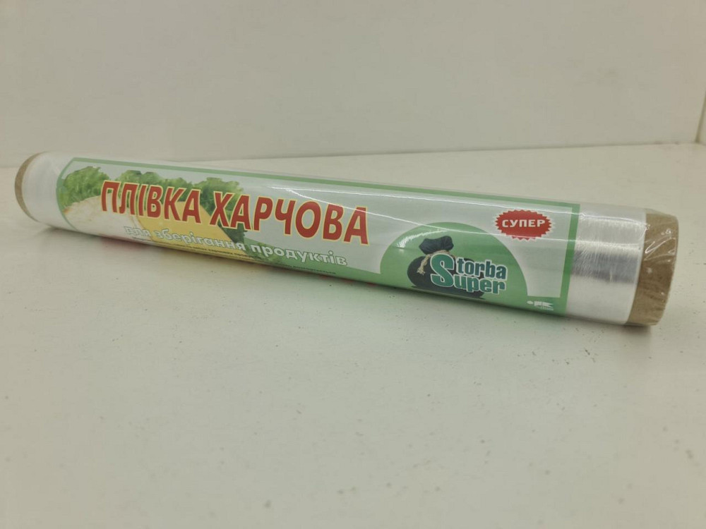 Пленка пищевая ПЕ  20метров*29см 6мк Супер торба (1 рул) Харьков - изображение 4
