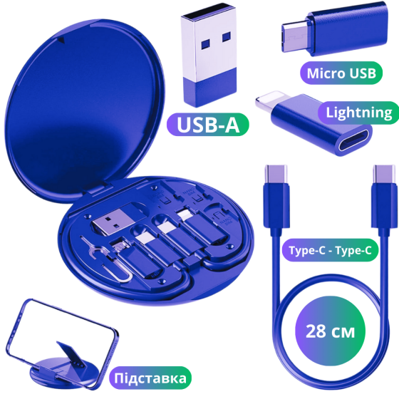 Комплект адаптеров с кабелем Type-C 6в1 для быстрой зарядки и передачи данных 60W в футляре, синий Каменец-Подольский