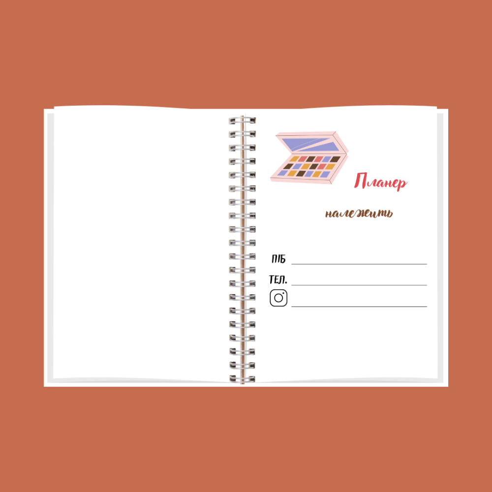 Планер (блокнот) візажиста А5 жіночий Дніпро - фото 2