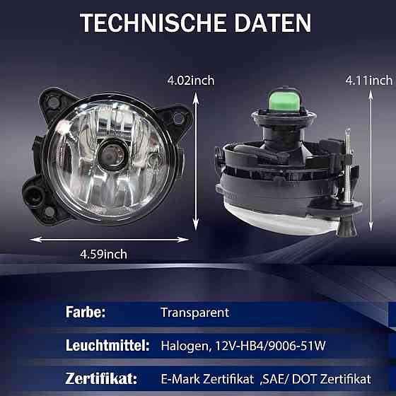 Комплект протитуманних фар Tula Motoren для VW Transporter T5/Multivan/Touareg/Skoda HB4 51W пара Київ