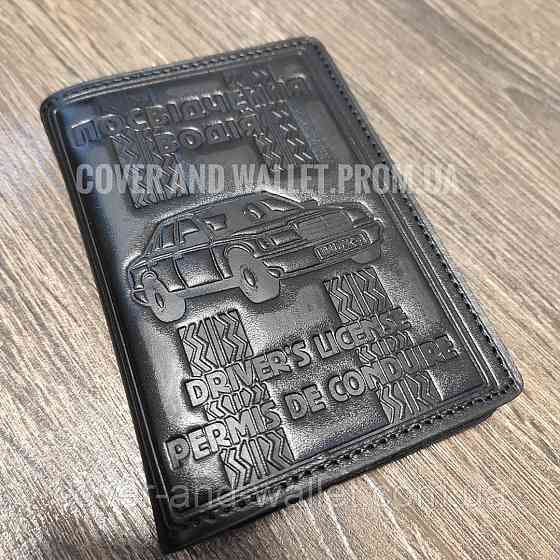 Універсальна шкіряна обкладинка для авто документів чорного кольору PS Leather Київ