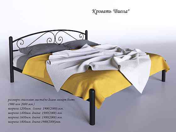 Кровать двухспальная ViolaDesign 120х200 черный Киев