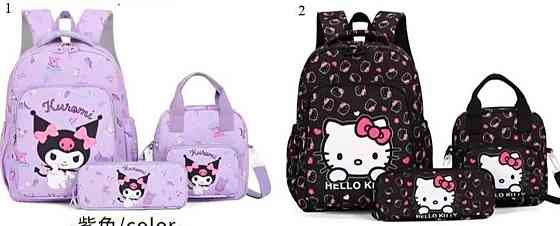 Дитячий рюкзак для школи шкільний ранець КУРОМІ Стіч Капібара Детсикй. Харків