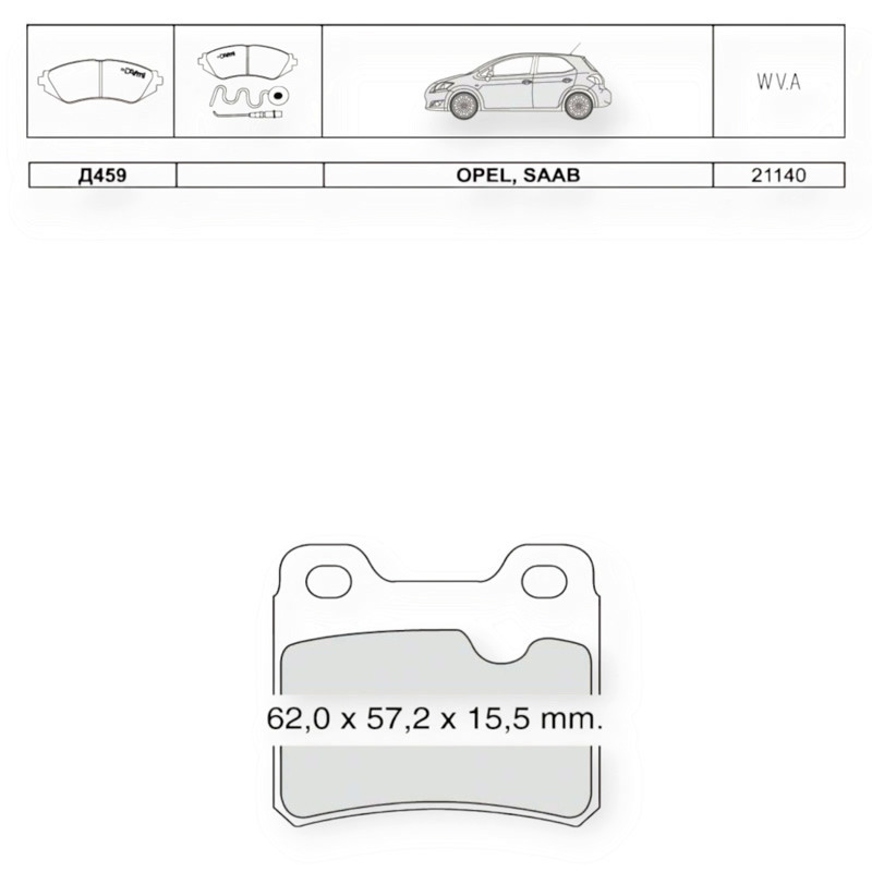 Колодки задние Опель Астра F 2.0i (91-98), Вектра A (88-95) (Dafmi Intelli) тормозные Мукачево - изображение 1