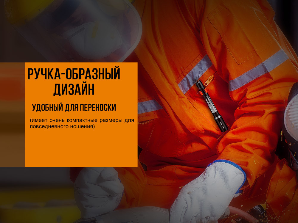 Фонарь ручной Fenix WF05E Киев - изображение 9