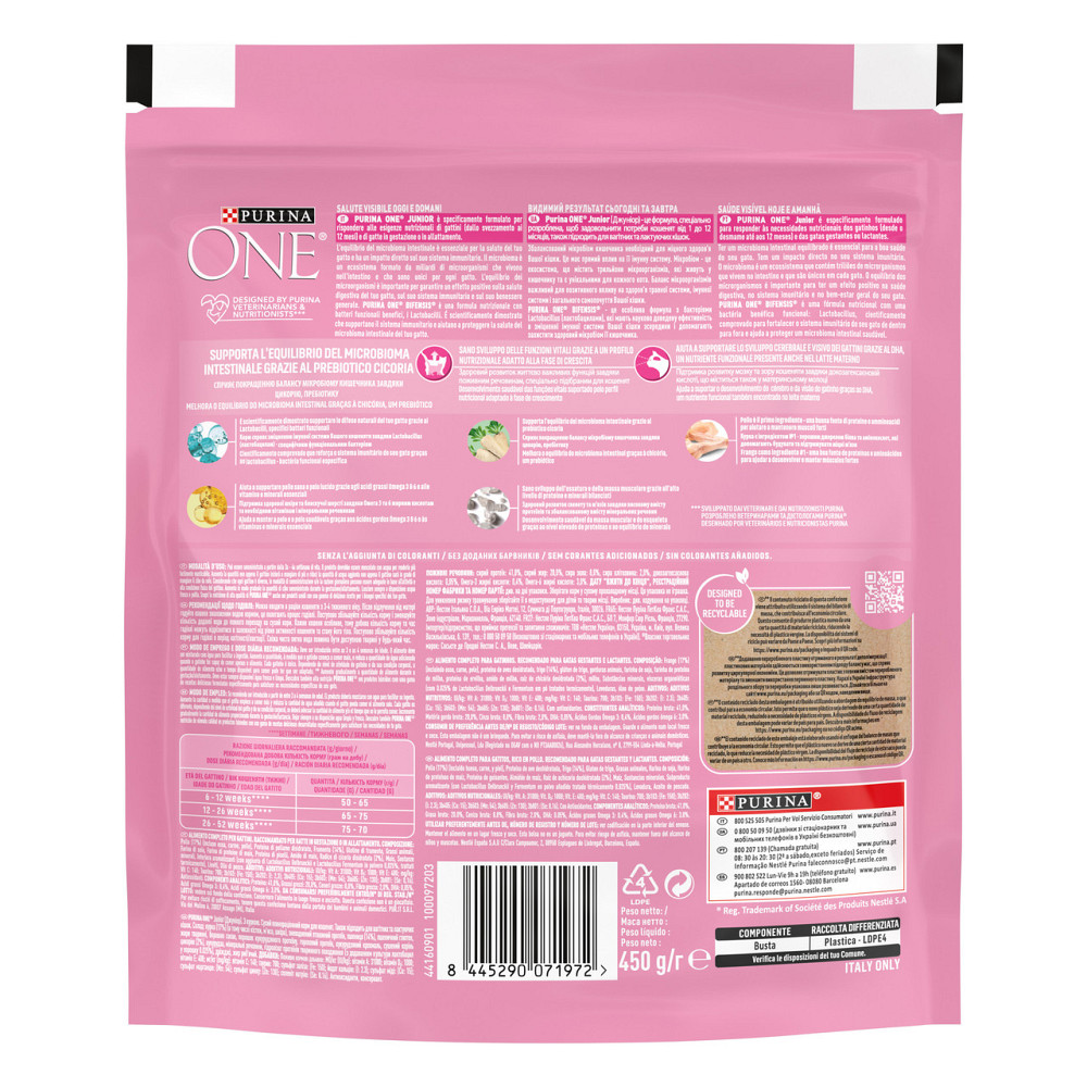 Сухой корм PURINA ONE Junior для котят, комплекс Bifensis, с курицей, 450 г Киев - изображение 2