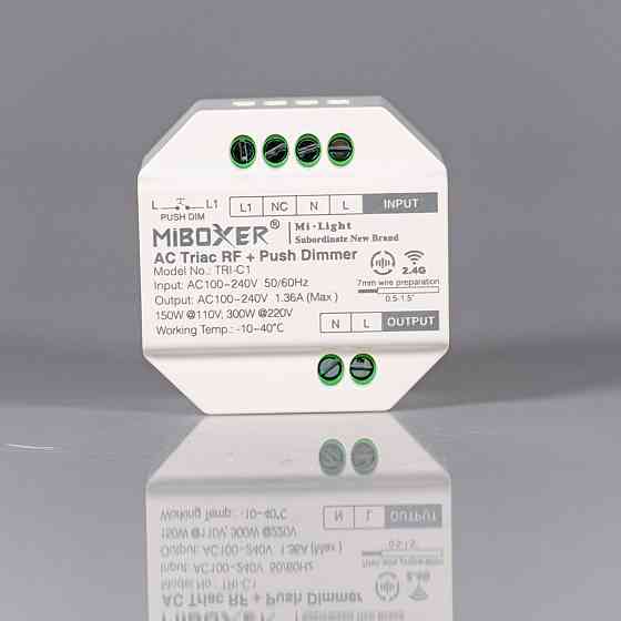 Miboxer LED контролер Мілайт бездротовий TRIAC димер 300Вт 220v,1.36A Mi-light Київ