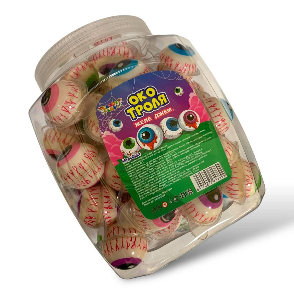 Мармеладні цукерки Очі Троля 60 шт — жувальний мармелад з начинкою, яскраві та смачні солодощі Харків - фото 3