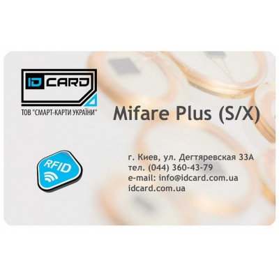 Смарт-карта Mifаre Plus (2K/4K | S/X) (01-011) Вінниця - фото 1