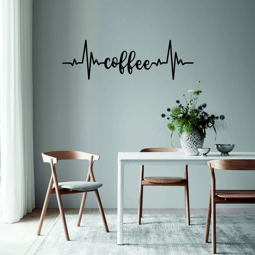 Декоративне настінне 3D Панно «Кава» Декор на стіну з об'ємом Київ - фото 3