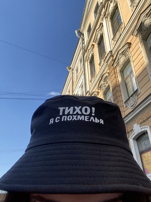 Чорна панама "ТИХО! Я С ПОХМЕЛЬЯ" Чернівці - фото 1