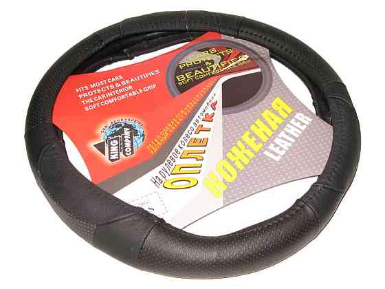 Обплетення шкіра 1960-1-BK-S black Вінниця