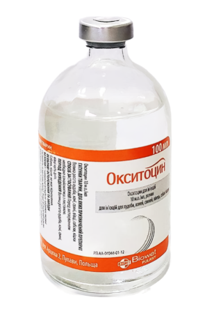 Окситоцин 10 ед 100 мл  Биовет Пулави, Польша Винница
