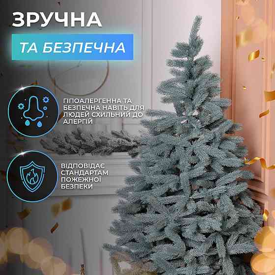 Лита штучна ялинка 1,8 м блакитна Косовська Преміум KOS-KOSBL18 Київ