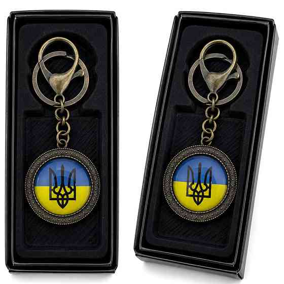 Брелок для ключів партіотичний Тризуб Україна Київ