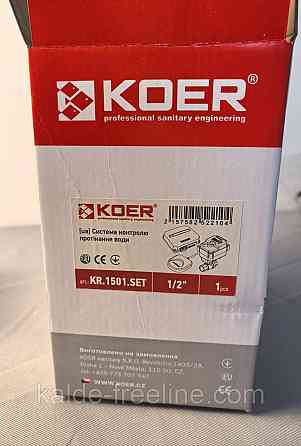 Система захисту від протікання води Koer 1/2 Харків