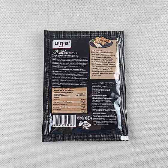 Приправа до САЛА "пікантна" (25г) (1 шт) Харків