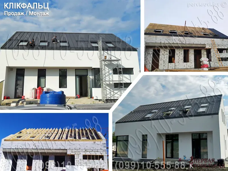 Кровельные работы Киев и область. Замена кровли. Строительство крыши Киев - изображение 16