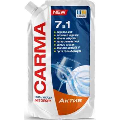 Засіб для ручного миття посуду Carma Актив Дой-пак 450 мл (4820204702281) Вінниця