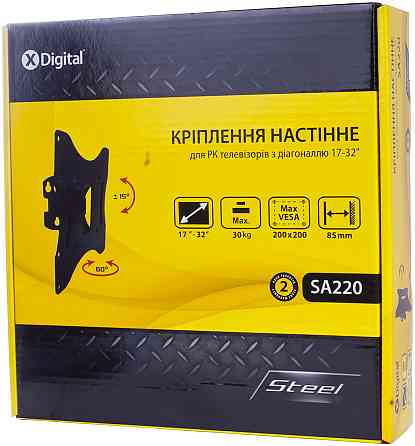 Кронштейн настінний X-Digital STEEL SA220 Black (6093239) Київ