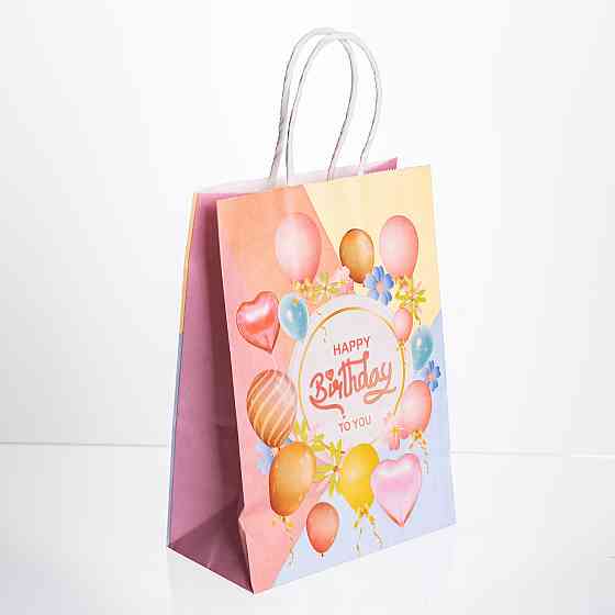 Пакети для подарунків "Щасливого Дня Народження" 12 шт Київ