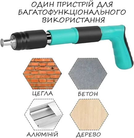 Ручной пневматический пистолет для дюбель-гвоздя, пороховой монтажный инструмент для бетона и кирпича Одесса
