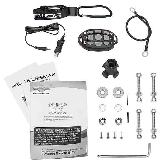 Електромотор Haswing Cayman B 80Lbs 24V GPS білий Київ