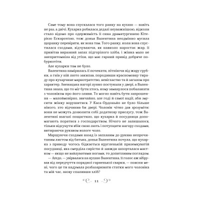 Книга Фамільяр - Лі Бардуґо Vivat (9786171708341) Вінниця - фото 4