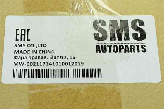 Фара Elantra 6 AD (2016-2018) галоген лінзована ДХО (LED) (електрокоректор) права Хюндай Мукачево