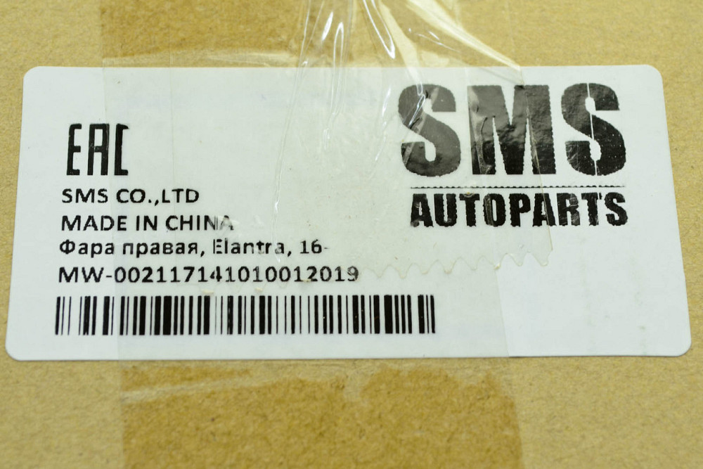 Фара Elantra 6 AD (2016-2018) галоген лінзована ДХО (LED) (електрокоректор) права Хюндай Мукачево - фото 4