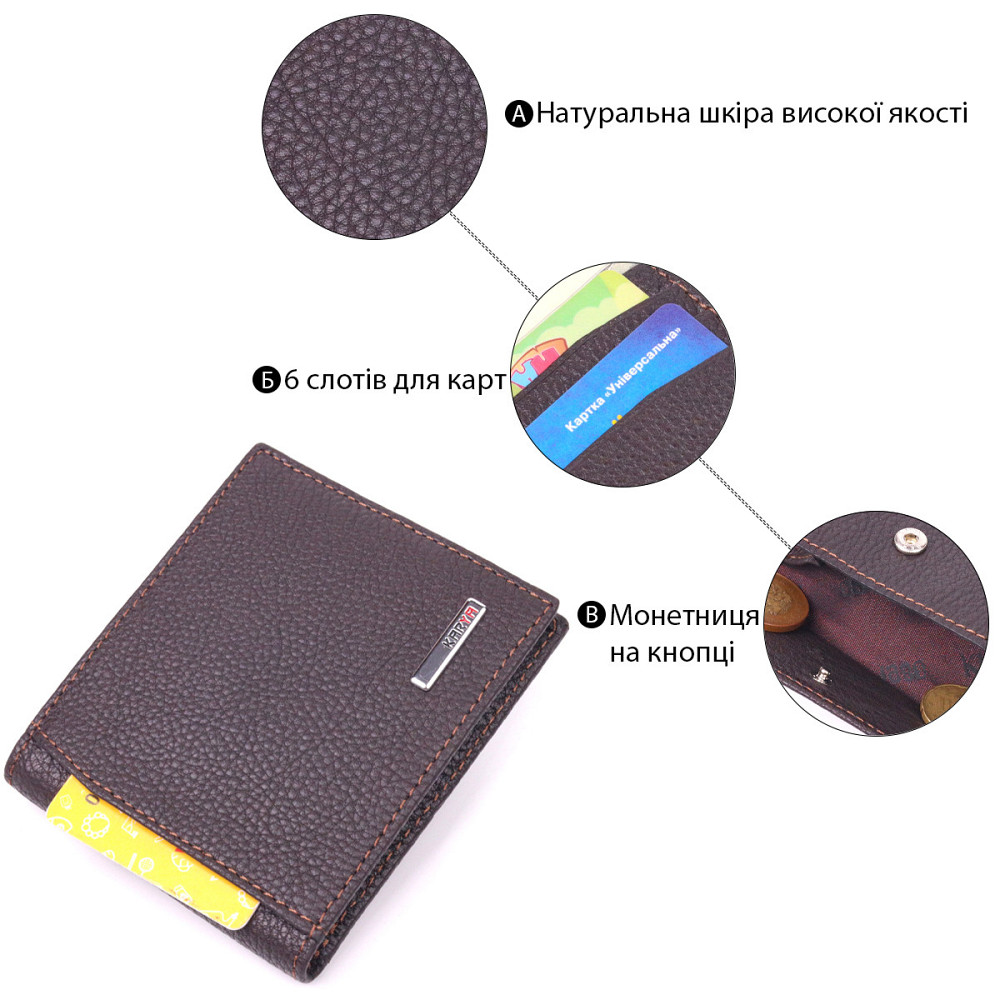 Практичний чоловічий затиск із монетницею з натуральної шкіри KARYA 21404 Коричневий Київ - фото 8