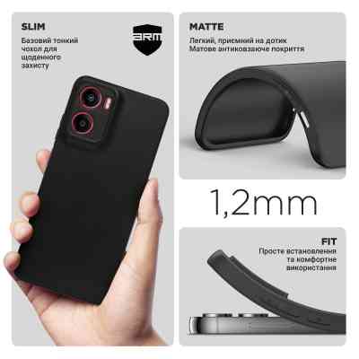Чехол для мобильного телефона Armorstandart Matte Slim Fit Motorola G05 / E15 Camera cover Black (ARM82997) Винница