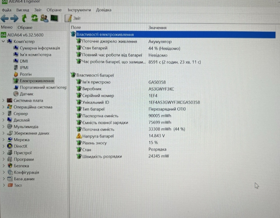 Ноутбук Intel Core i9-12900H
Nvidia GeForce RTX 3070 Ti 8Gb
16Gb DDR5 Киев - изображение 6