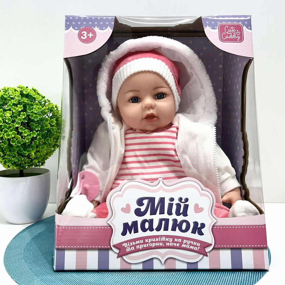 Лялька-пупс м'яконабивна з соскою та звуковими ефектами укр мова 42см Вид 5 (M 5919 I UA) Чернігів - фото 3