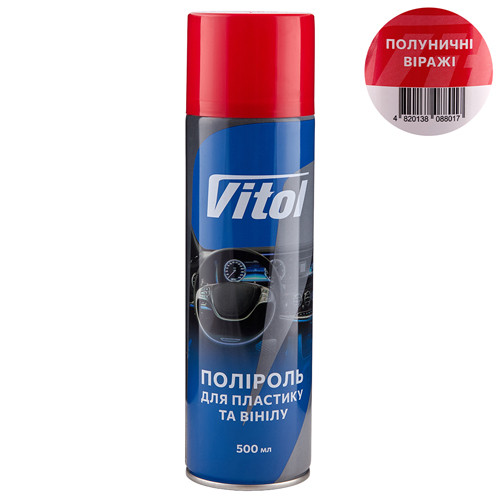 Поліроль для пластику та вінілу Vitol 500мл Полуничні віражі Львів - фото 1