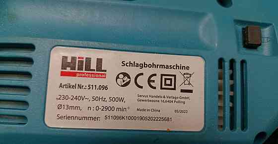 Ударний дриль Hill Professional 511.096 (товар вживаний) Луцк