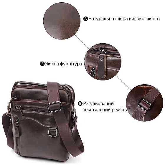 Практична чоловіча сумка Vintage 20824 шкіряна Коричневий Київ