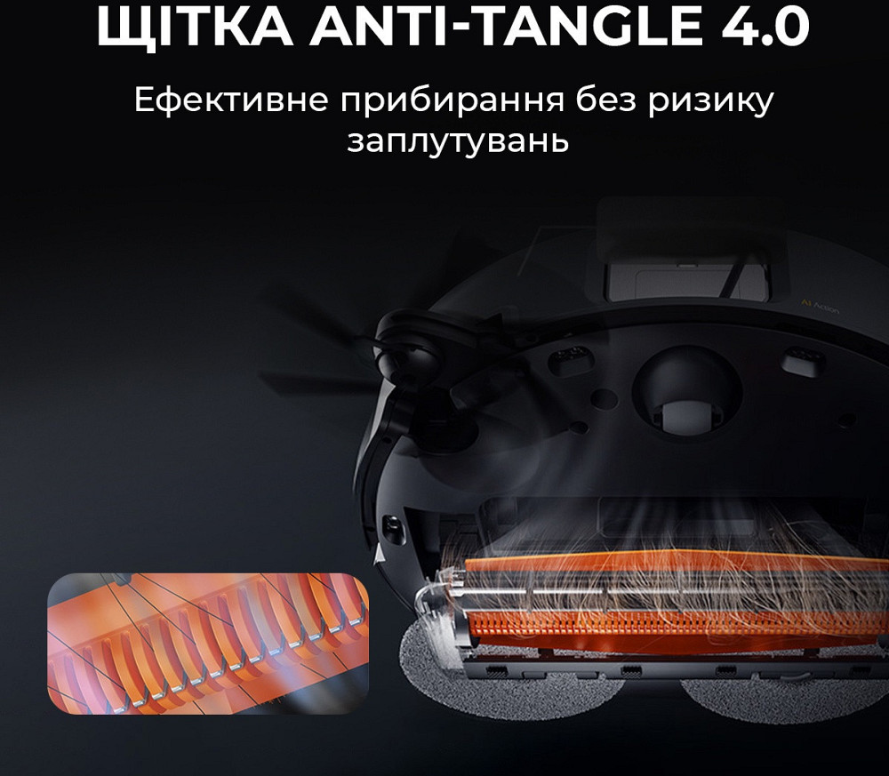 Робот-пилосос Deerma X90 Ultra (DEM-X90ULTRA) ( 12808 ) Харків - фото 7