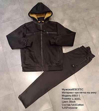 Мужской  зимний  костюм на меху Escetic,оригинал . 54 Киев