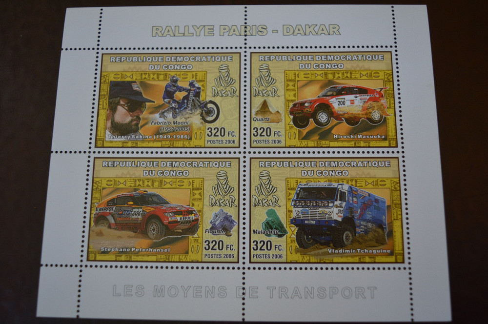 Коно. Марки. Транспорт. Блок. 2006 год (А-23) Полтава - изображение 1