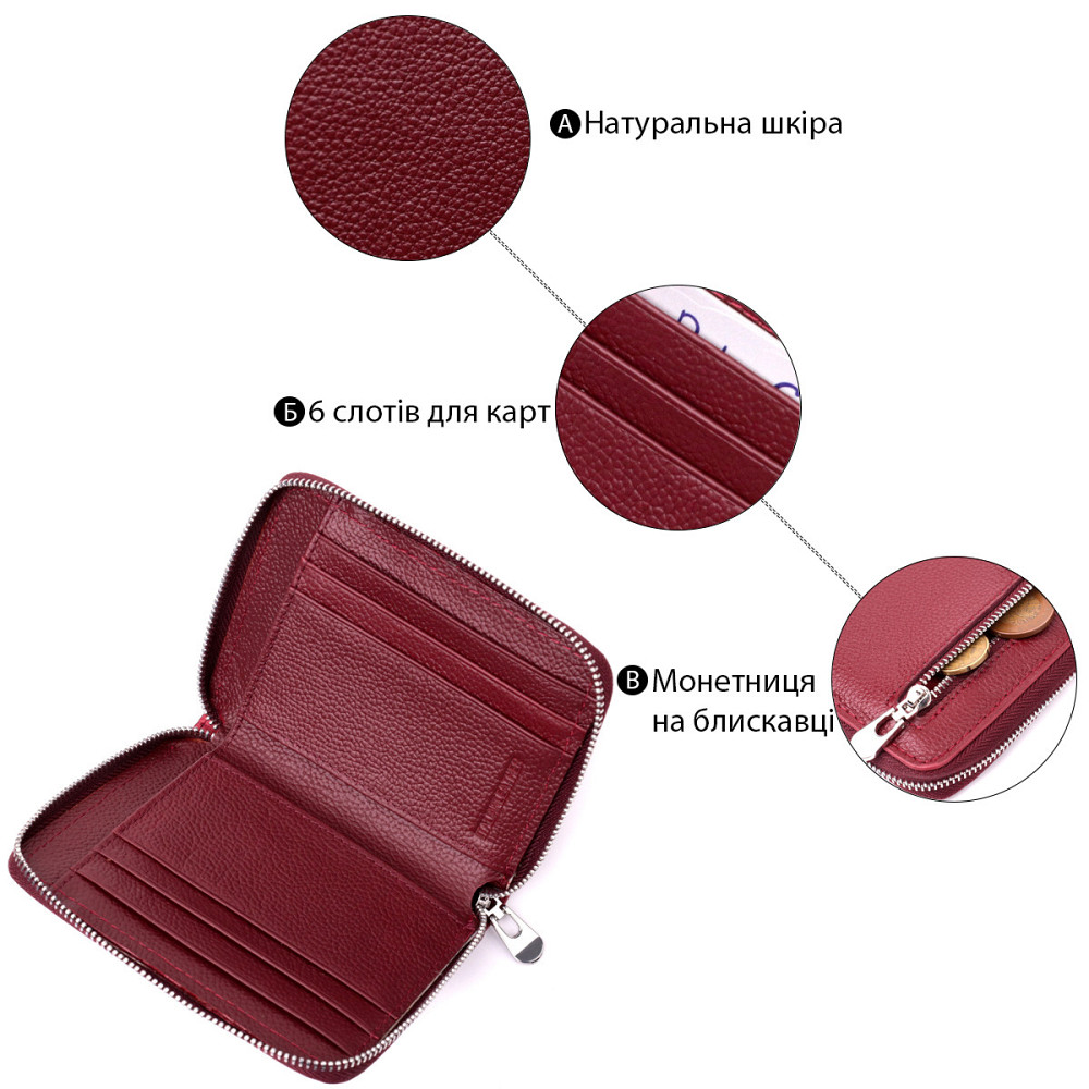 Симпатичный кожаный кошелек для женщин на молнии с тисненым логотипом производителя ST Leather 19491 Бордовый Киев - изображение 4