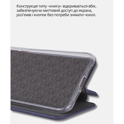 Чохол до мобільного телефона BeCover Exclusive Xiaomi Redmi A5 / Poco C71 Deep Blue (714399) Вінниця - фото 3