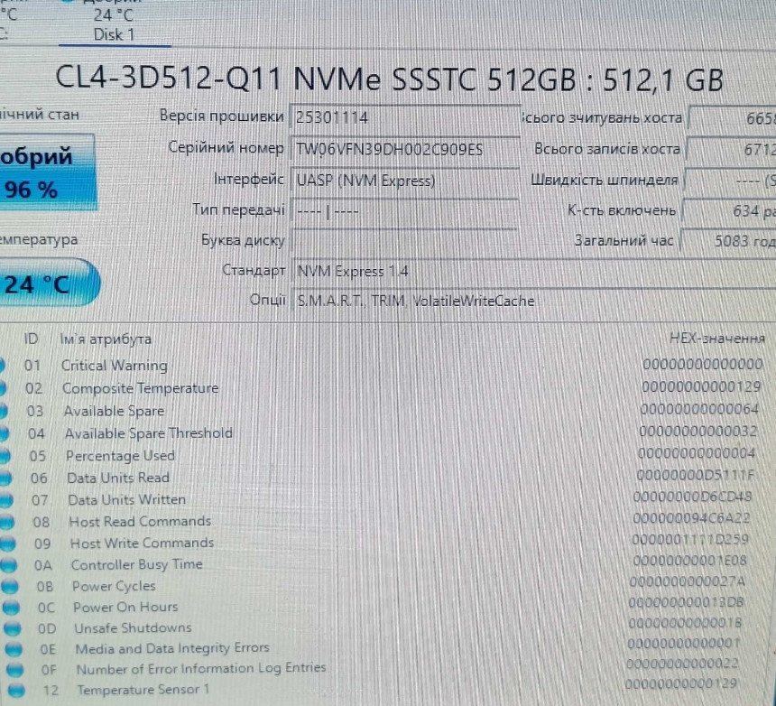 SSD Диск - KNOXIA 512GB M2 NVMe 2230 PCIe 4.0 x4 - 96% здоровя! Харьков - изображение 1