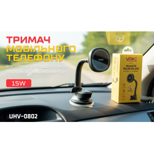 Магнітний тримач для мобільного телефону VOIN UHV-0802 з бездротовою зарядкою 15W на присосці Харків