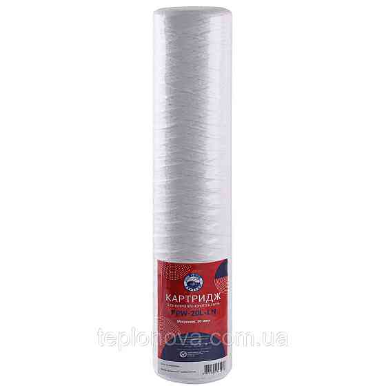 Картридж шнурковий Bio+ Systems PPW-20L-LN (20 мкм) BigBlue 20| Чернівці