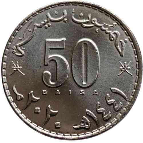 Oman Оман - 50 Baisa 2020 UNC Полтава