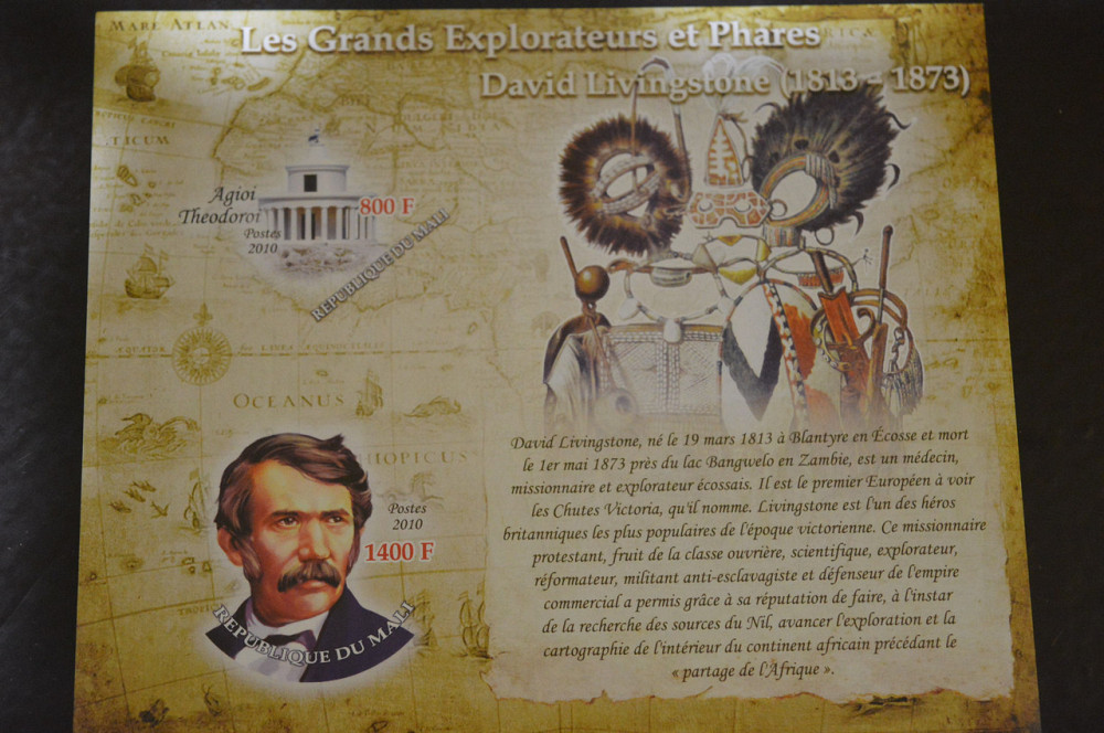 Мали. История. Личности. Блок. 2010 год (А-18) Полтава - изображение 1