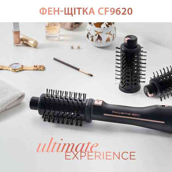 Фен-щітка Rowenta Ultimate Experience CF9620F0 Чорний Харків