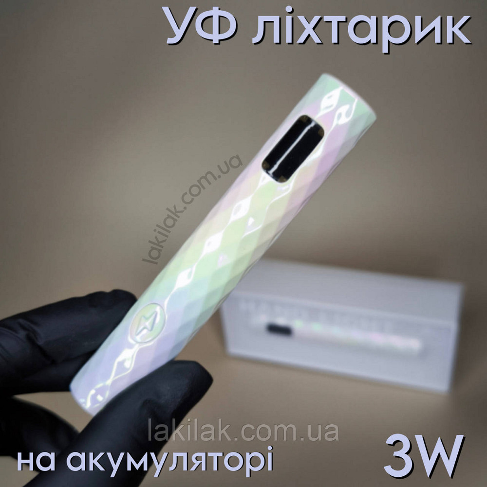 УФ ліхтарик для нігтів 3W (білий) на акумуляторі 180mAh з дісплеєм Херсон - фото 1